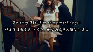 【和訳】Chain Reaction / Matilda Mann
