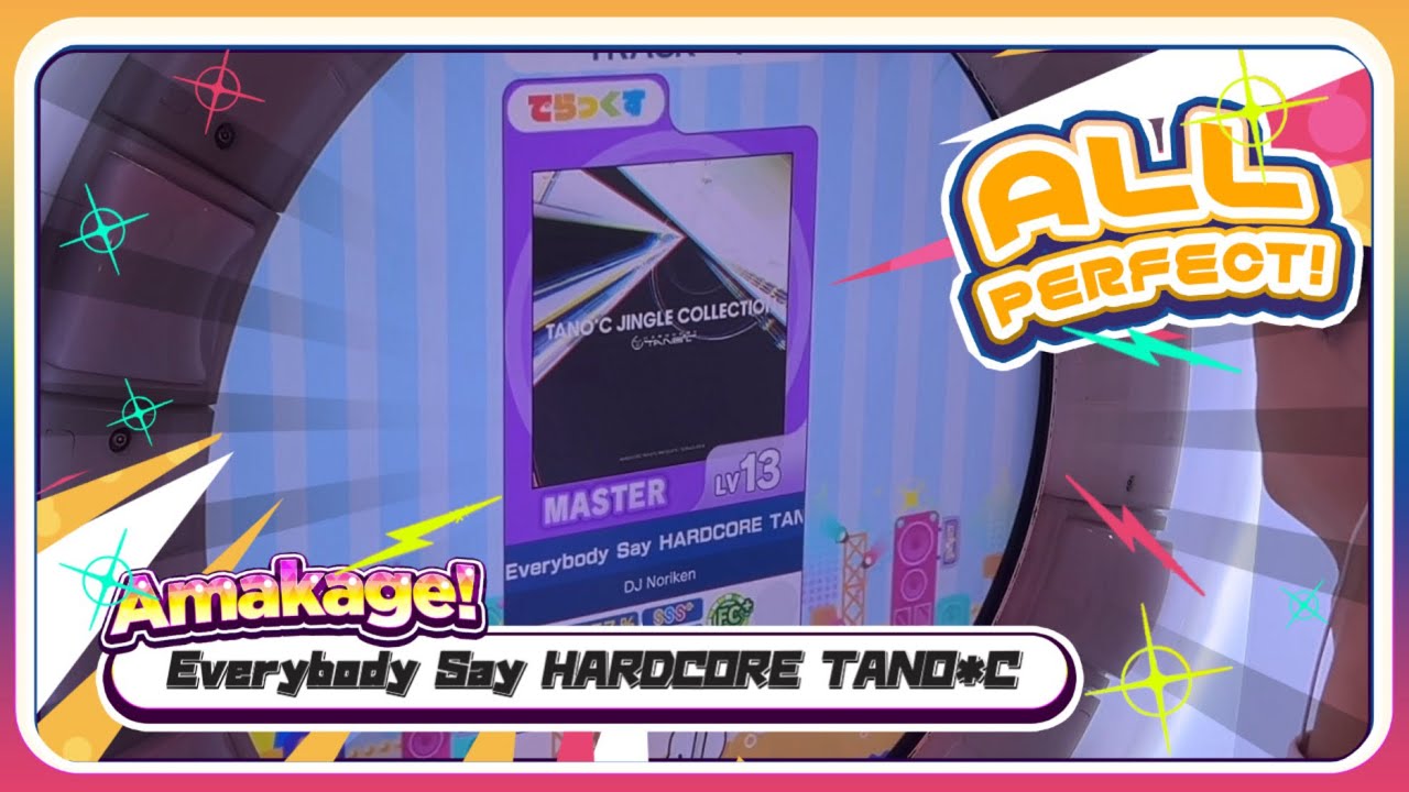 maimaiでらっくす】Everybody Say HARDCORE TANO*C でらっくす譜面