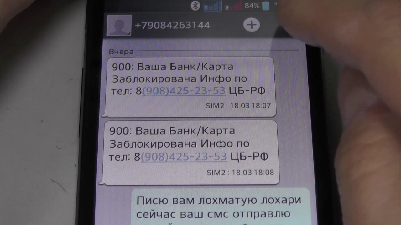 Где находится номер 900