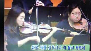 20190310 영산교회베들레헴 그크신하나님의사랑