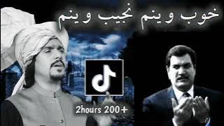 Jawed amirkhel pashto new song khob winam najib winam mansoor sara boyaan we 🇦🇫🇦🇫❤❤👑