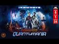 Ant-Man and the Wasp: Quantumania Explained | Entering the Micro-Universe of Kang