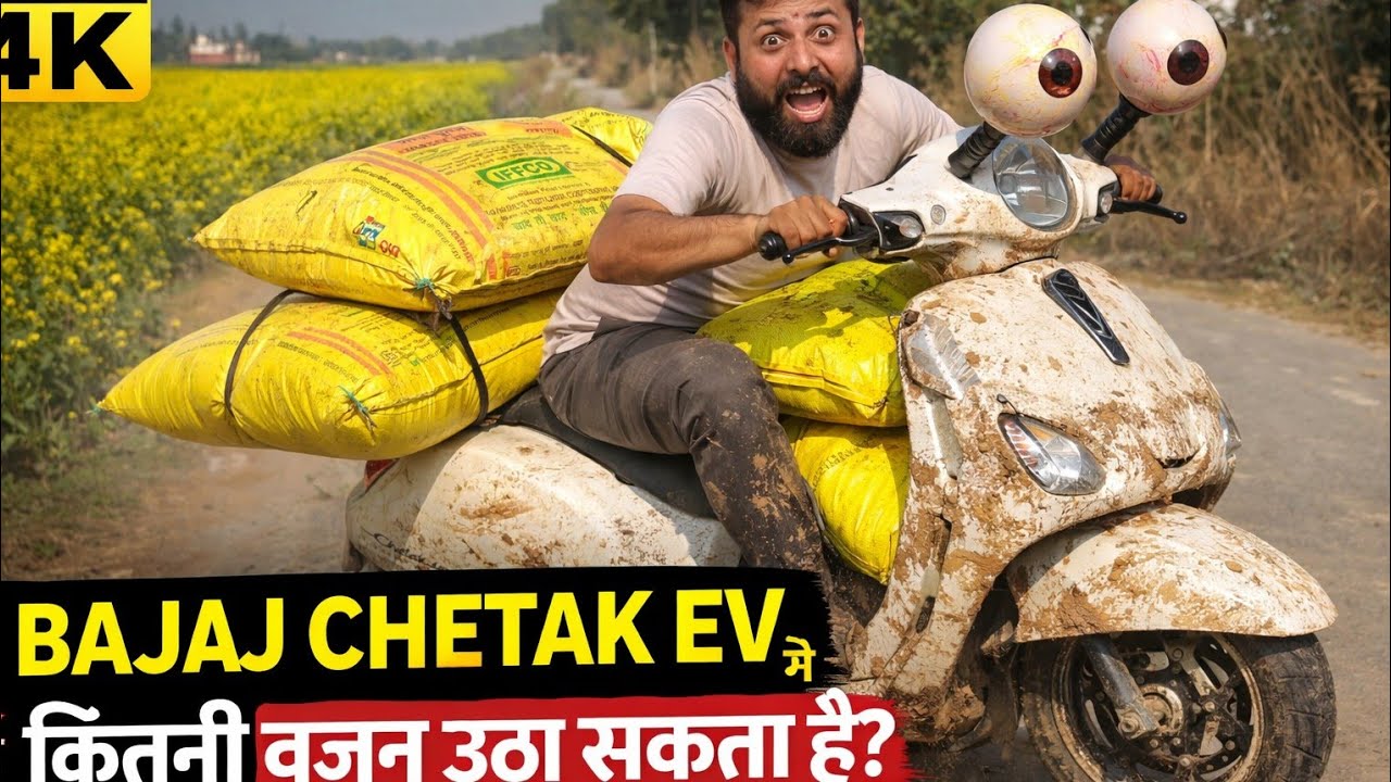 Bajaj Chetak EV Ki Asli Taaqat 💪 3 Bori Urea Le Gayi Aaram Se!