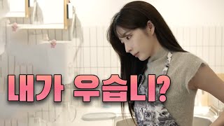 최악의 진상 [EP.01~10]