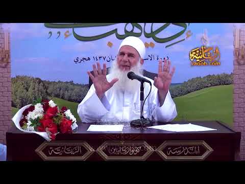 (26)  الغنى العالي |( دورة إني ذاهب إلى ربي )| الشيخ يعقوب