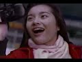 コダック スノーレッツフィルム CM 瀬戸朝香(1996年)