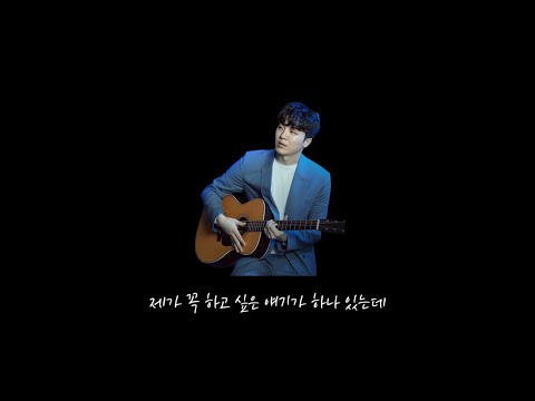 [적재] 노력파 기타리스트 적재가 말하는 재능
