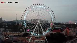 The lighting decoration for the ferris wheel at Changsha Window of the World