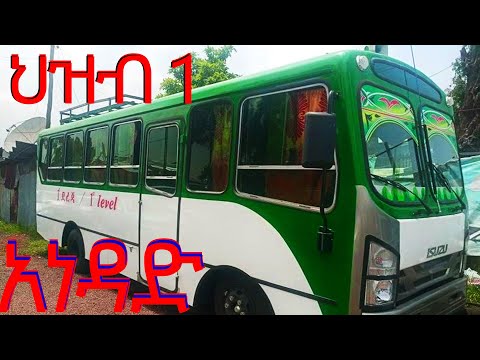 ቪዲዮ: ሳማራ - የሳይንሳዊ እና ቴክኒካዊ ሰነዶች ማህደር