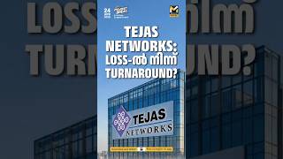 Tejas Networks: Loss മുതൽ AI Growth വരെ… Tata Stock തിരിച്ചുവരുമോ? | MyFin TV
