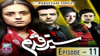 Sabz Qadam Episode 11 - ARY Zindagi Drama