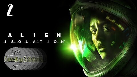 Alien Isolation (PS4) P2