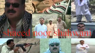 Shaheed Malik Noor Ullah Shahwani