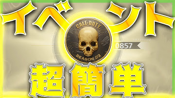 【ガチ】イベント速攻クリア方法！トロフィー爆速入手【CoD:MW2/DMZ】無料タルコフ WARZONE2.0 CoDMW2実況 #mw2 #cod #dmz
