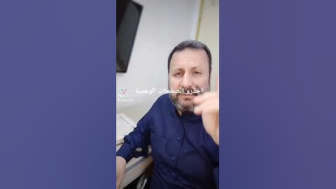 سوره الصافات لكل انواع السحر