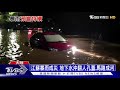 【十點不一樣】暴雨加三峽大壩洩洪 長江洪水虐26省受災