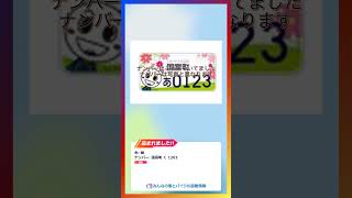 #盗難 #ホンダ #ディオ (2026-07-16 宮崎県西都市三宅 Aコープ付近)https://carmototheft.news/?p=134536