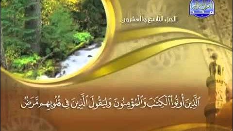 سورة المدثر كاملة الشيخ ماهر المعيقلي