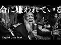 カンザキイオリ【命に嫌われている】English JazzFunk Cover