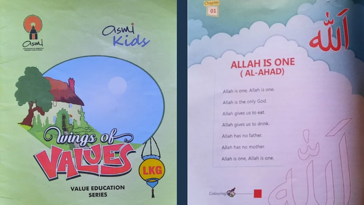 ِAllah is One | Wings of Values Textbook Song | ASMI | Kids1 - YouTube