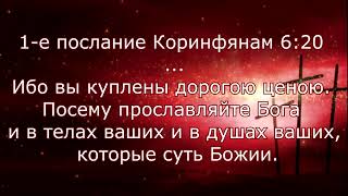 ...и ранами Его мы исцелились. Понимание данного текста Слова Божьего. Пророк Исаия 53 глава