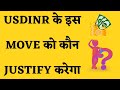 Usdinr   move   justify  usdinrusdinrtradingstrategyusdinrtrading