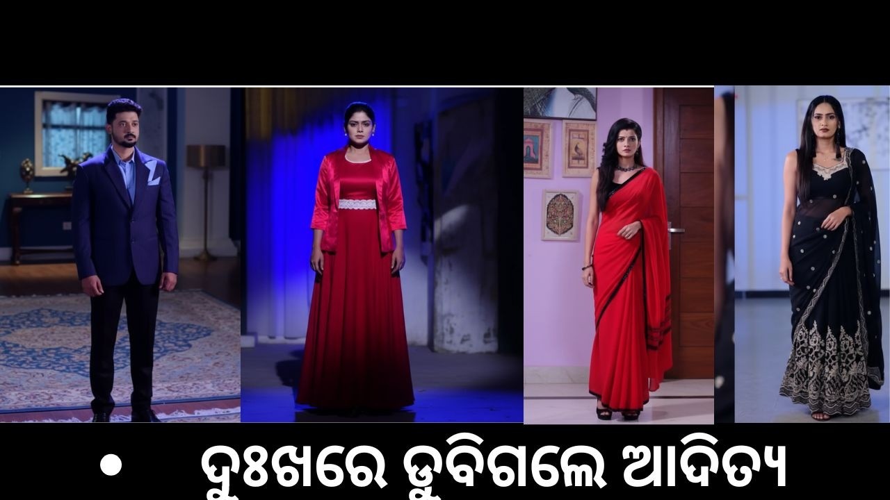 ମୋ ସିନ୍ଦୁରା ଅଧିକାର SERIAL UPCOMING TWIST ମୁକ୍ତିଙ୍କ ସ୍ମୃତି ଆଣିଲା ଆଖିରେ ଲୁହ