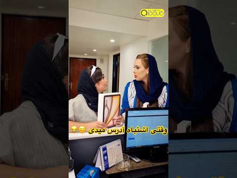 خنده طنز فان شوخی آیفون کالاوما تهران  16