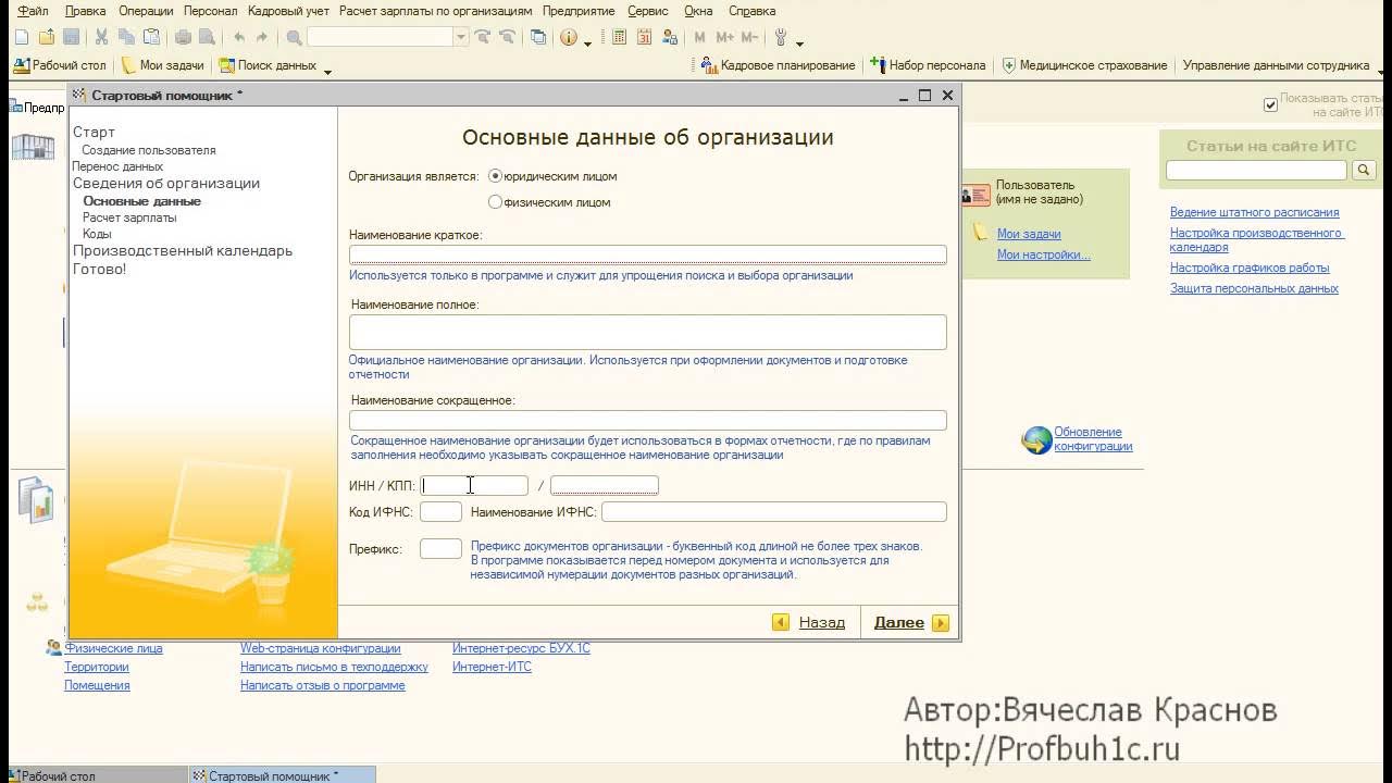 Запустить 1с службу