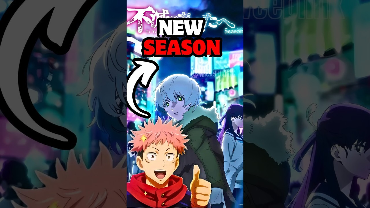 к твоей вечности 3 сезон