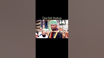 سورة الضحى فضيله الشيخ قاري عيد شعبان. #quran_tilawat #المصحف #tilawat #allahuakbar #islamicvideo