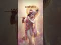 Radha Krishna blessing #krishnastatus #krishna #radhe #bhagwan #bhakti #krishnalove #krishnaleela