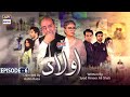 Aulaad Episode 6 - Presented by Brite [Subtitle Eng] - 26th January 2021 - ARY Digital Drama