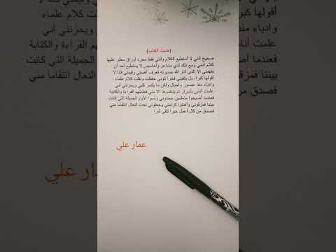 رسالة للطلاب من الكتاب