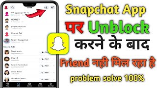 snapchat after unblock person is not show problem solve |  How to see remove friend on snapchat 2021 screenshot 1