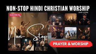 Non Stop Hindi Christian Worship 2026 | Best Prayer & Worship Songs | Harp & Bowl Collection