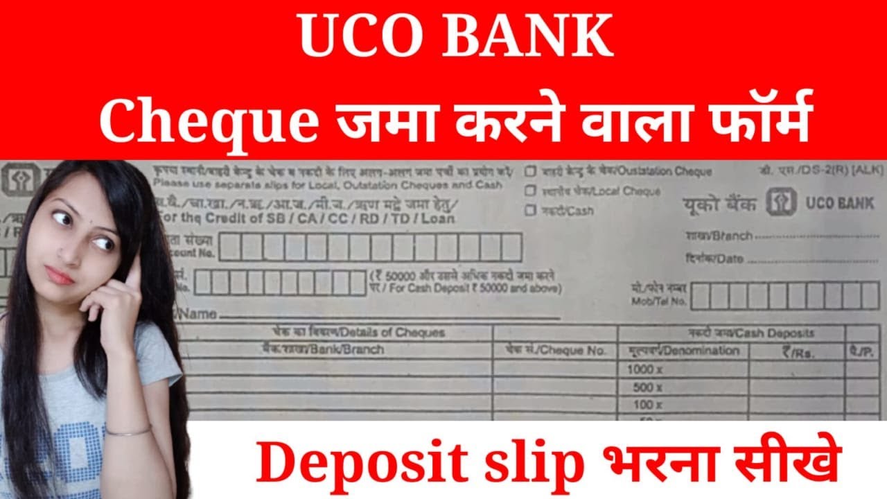 UCO Bank Cheque deposit slip 2021ll uco bank me paise jama karna seekhe YouTube