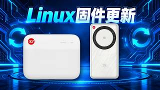 中兴 F50 / U30 Air 固件更新：支持 TF 卡安装OpenWrt 跑分对比