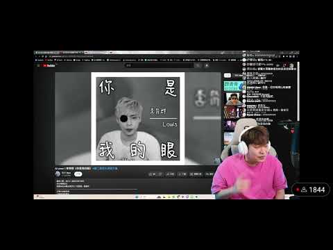 【放火精華】AI唱得很像，但你唱得比較難聽