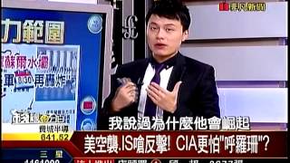錢線百分百2 20140923
