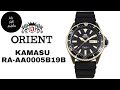 Unboxing and Review of Orient Kamasu RA-AA0005B19B (Black & Gold) Divers Watch