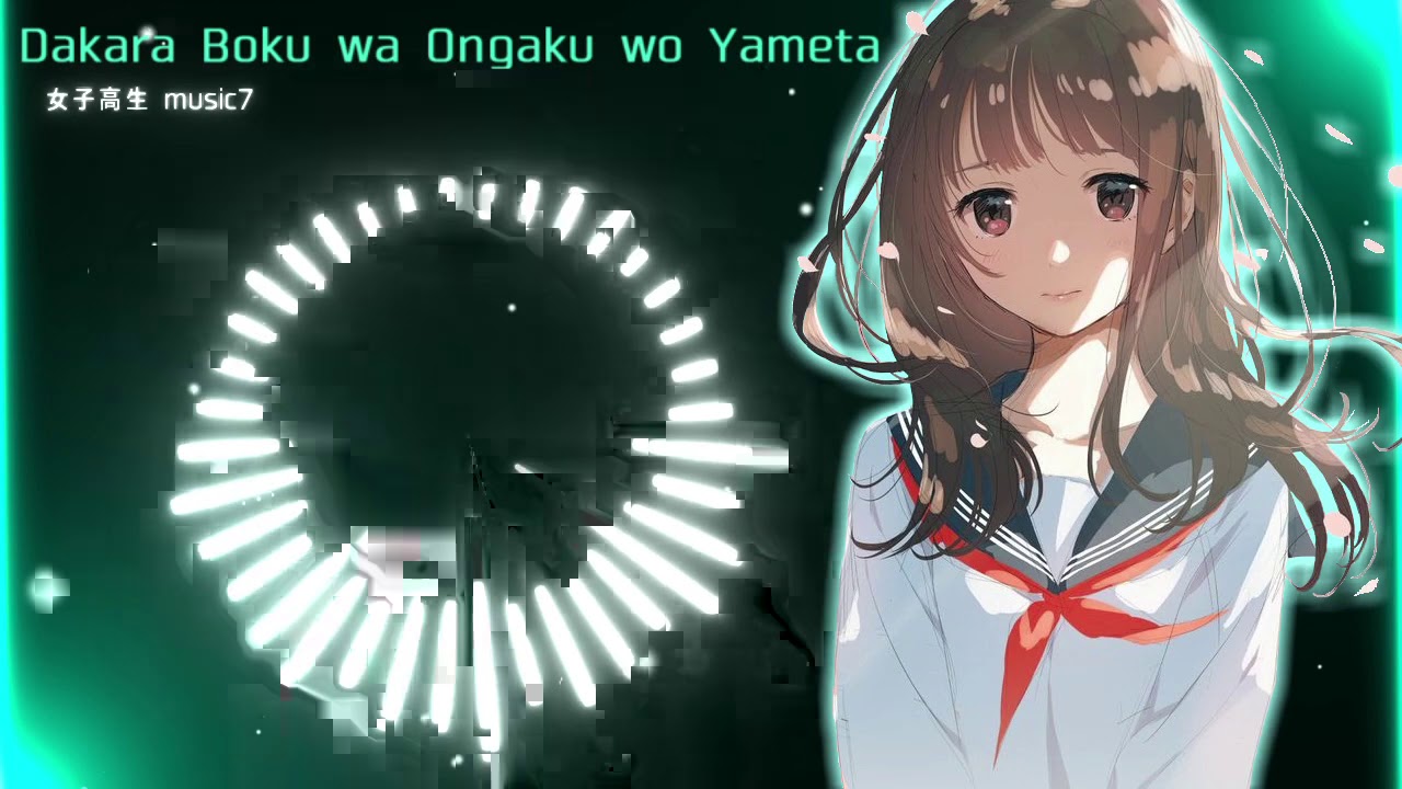 Dakara Boku Wa Ongaku Wo Yameta