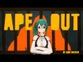 APE OUT かっこいいジャズとゴリラのゲーム