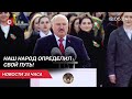 Лукашенко рассказал, как решалась судьба Беларуси! | Новости 12.05