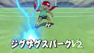 Inazuma Eleven - Zigzag Spark V2 (ジグザグスパーク)