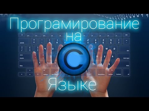 Установка CodeBlocks под Windows 7