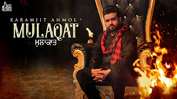 Mulaqat | ( Full HD) | Karamjit Anmol | New Punjabi Songs 2019 | Latest Punjabi Songs 2019
