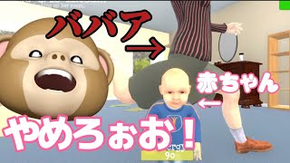 【ホラー】ババアにブッ蹴られる赤ちゃん。 screenshot 4