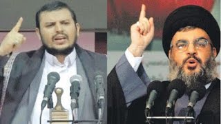 نصر الله و عبدالملك الحوثي : امريكا و اسرائيل أم السعودية