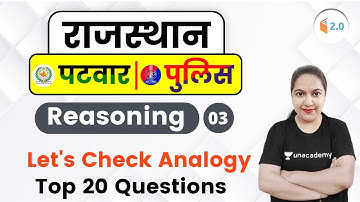 4:30 PM - Rajasthan Patwari/ Police 2019 | Reasoning by Samashti Ma